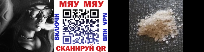 Купить МАРИХУАНА  Cocaine  А ПВП  Амфетамин  Гашиш  МЕФ  Новочеркасск