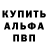 Amphetamine Розовый Kuei James