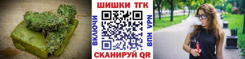 Печенье с ТГК конопля  Купить где  Новочеркасск 
