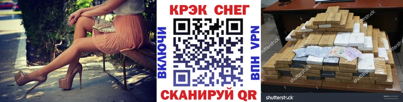 Купить где  Новочеркасск  COCAIN VHQ 