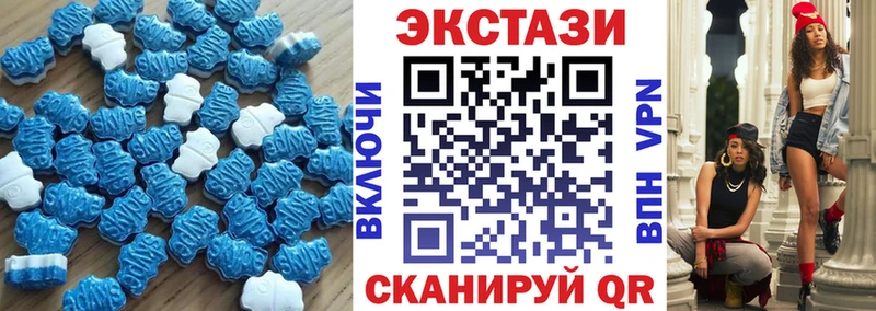 Купить закладки  Новочеркасск  Ecstasy Philipp Plein 