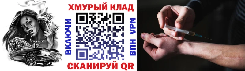 Купить  Новочеркасск  Героин герыч 