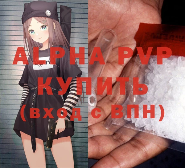 эйфоретик Заволжск