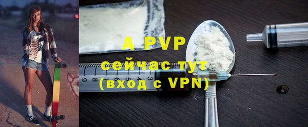 меф VHQ Заволжье