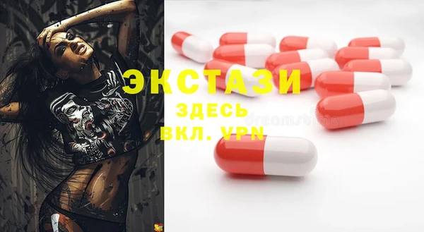 эйфоретик Заволжск