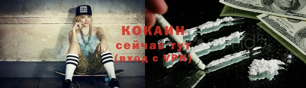 кокаин колумбия Заводоуковск