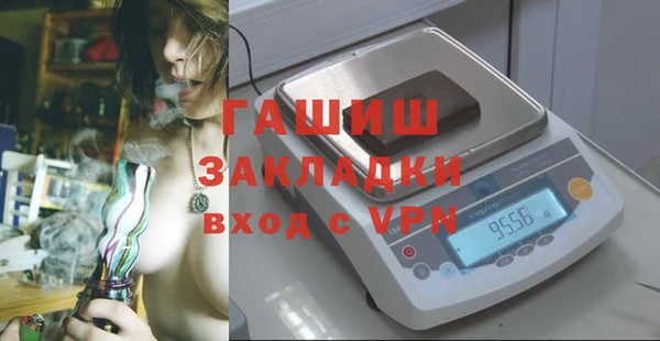эйфоретик Заволжск