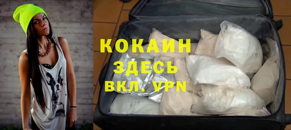 эйфоретик Заволжск