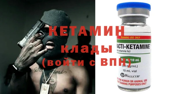 меф VHQ Заволжье