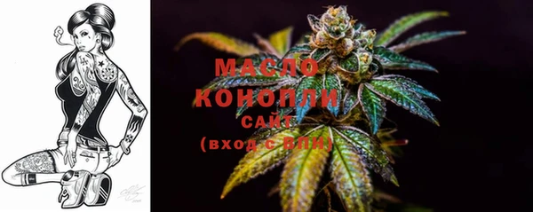 эйфоретик Заволжск