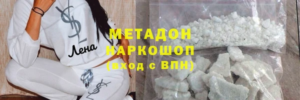 эйфоретик Заволжск