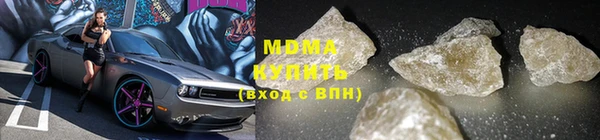 меф VHQ Заволжье
