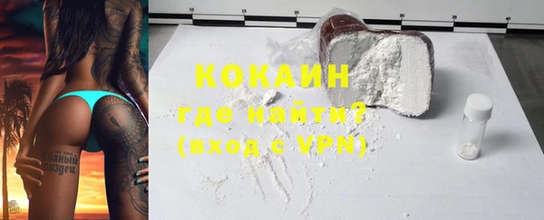 эйфоретик Заволжск