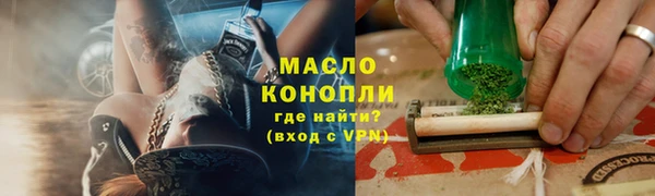эйфоретик Заволжск