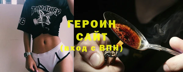 кокаин колумбия Заводоуковск