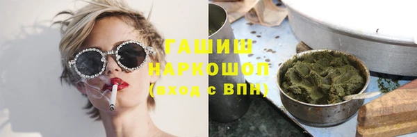 кокаин колумбия Заводоуковск