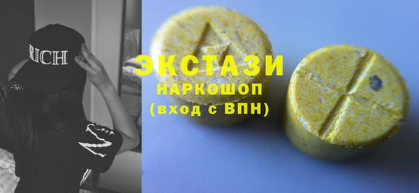 меф VHQ Заволжье