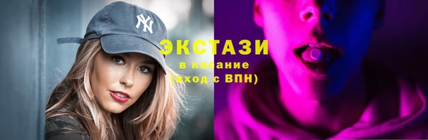 меф VHQ Заволжье