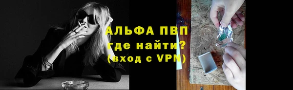эйфоретик Заволжск