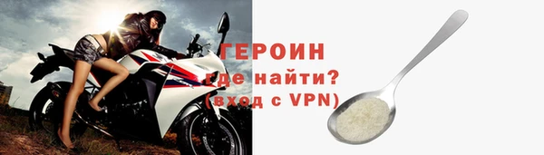 кокаин колумбия Заводоуковск
