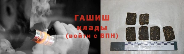эйфоретик Заволжск