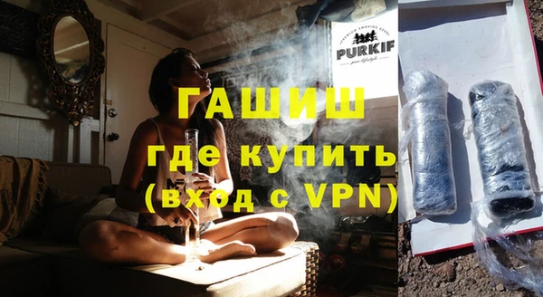 меф VHQ Заволжье