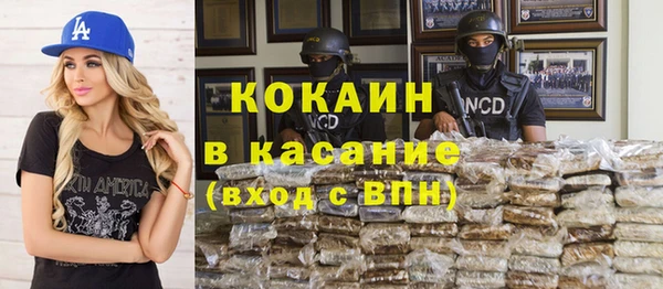 меф VHQ Заволжье