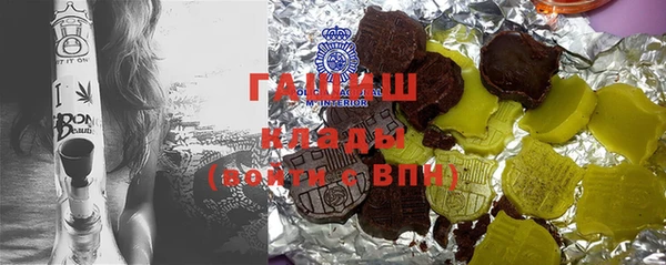 меф VHQ Заволжье