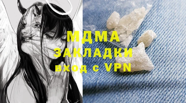 кокаин колумбия Заводоуковск