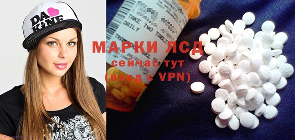 эйфоретик Заволжск