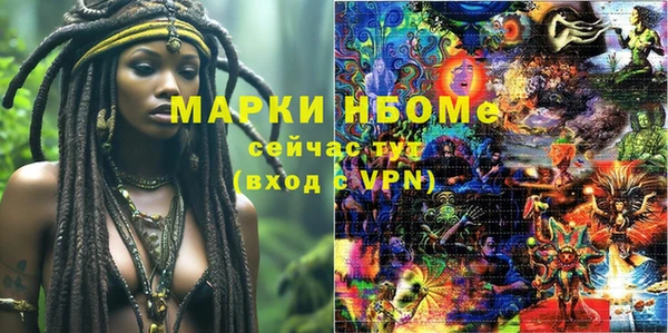 эйфоретик Заволжск