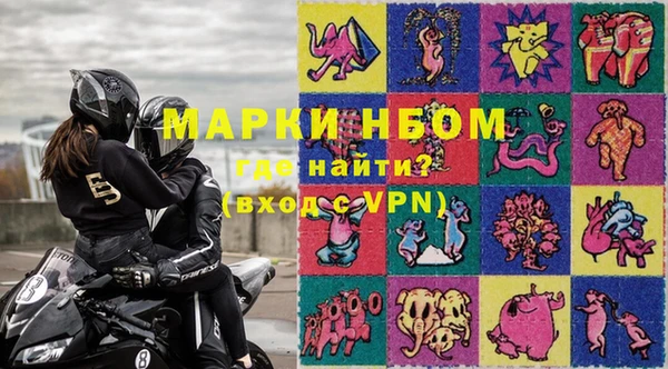 меф VHQ Заволжье