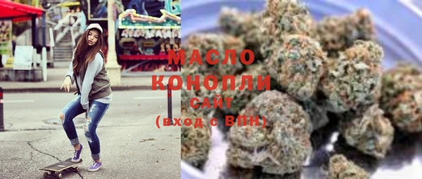 эйфоретик Заволжск