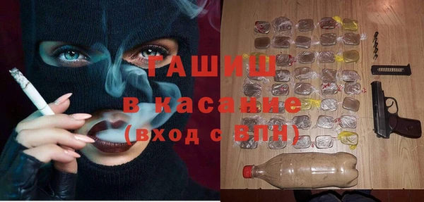 меф VHQ Заволжье