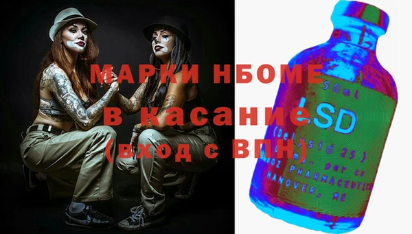 меф VHQ Заволжье