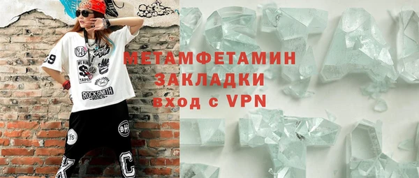меф VHQ Заволжье