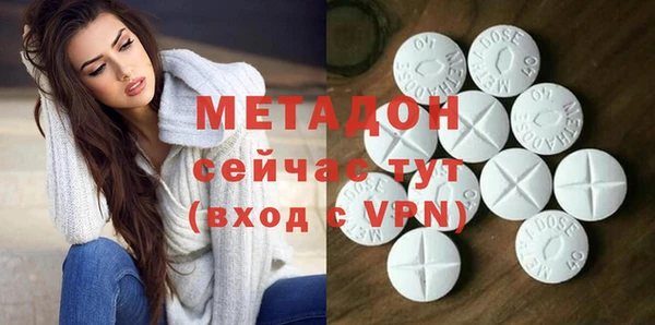 эйфоретик Заволжск