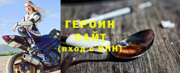 кокаин колумбия Заводоуковск