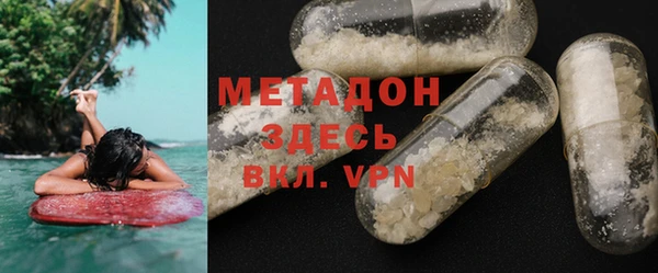 меф VHQ Заволжье
