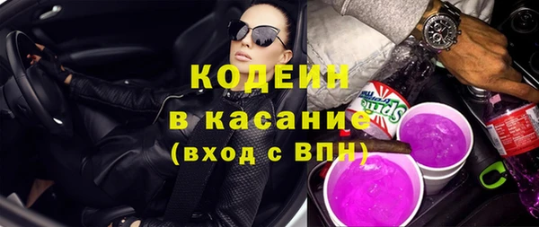 эйфоретик Заволжск