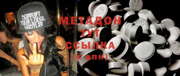 кокаин колумбия Заводоуковск