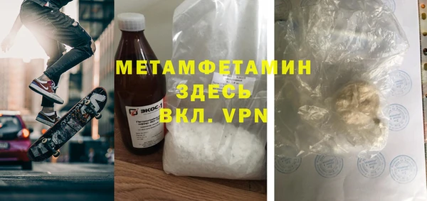 гидропоника Зеленокумск