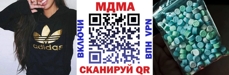 Купить где  Новочеркасск  MDMA кристаллы 