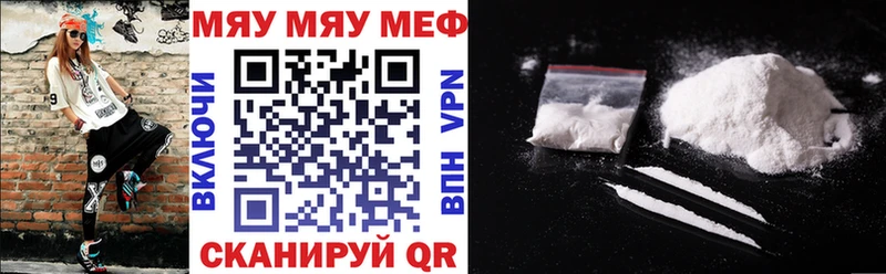 Мефедрон 4 MMC  Купить закладки  Новочеркасск 