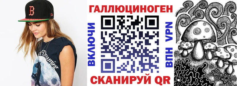 Галлюциногенные грибы MAGIC MUSHROOMS  Купить закладки  Новочеркасск 